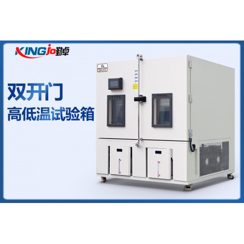 步入式高低温湿热试验箱东莞高低温试验箱 高低温试验箱排名