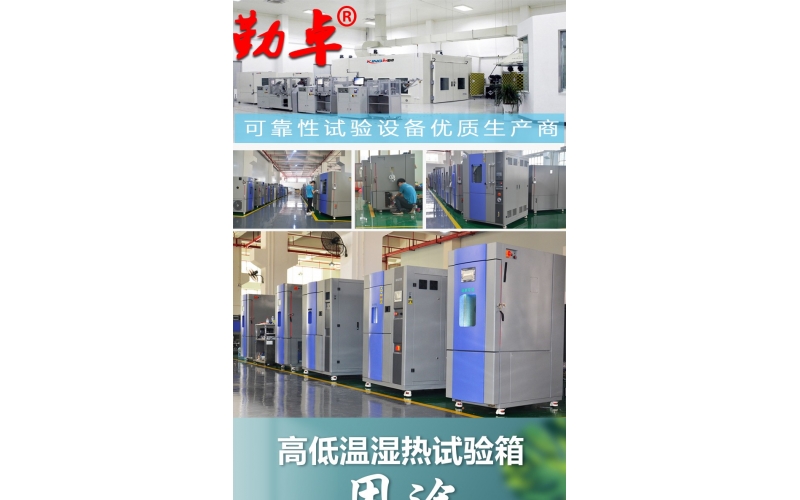 勤卓服务专项月：5月品质保障，专业检测设备助力产业升级